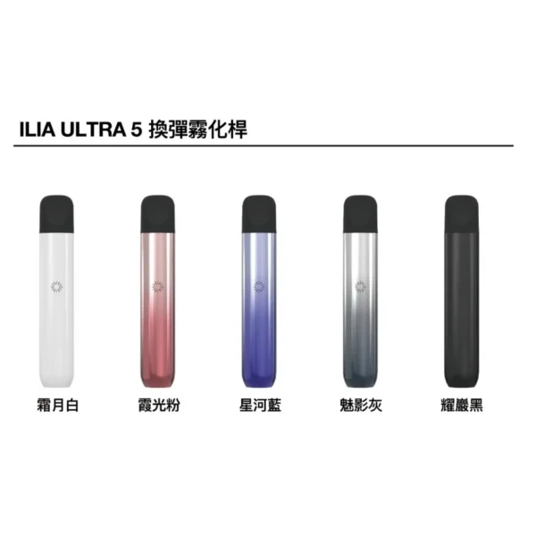 哩亞ILIA 五代 (單獨發貨)：圖片 2